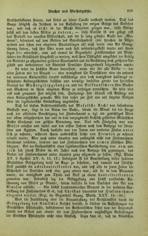 Страница 937