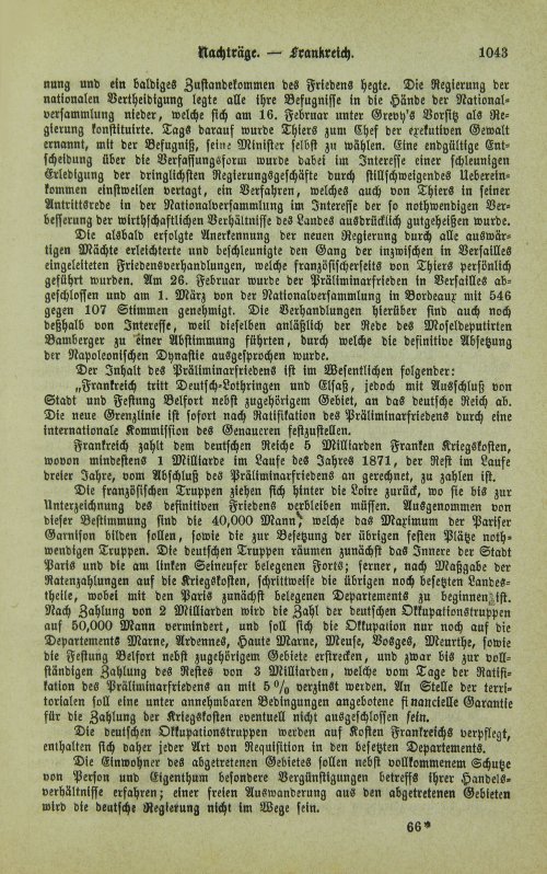Страница 1047