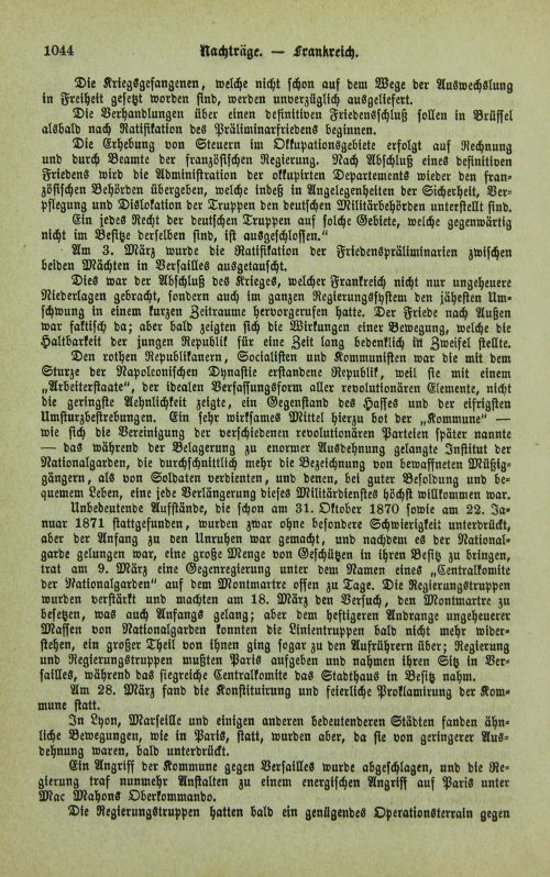Страница 1048