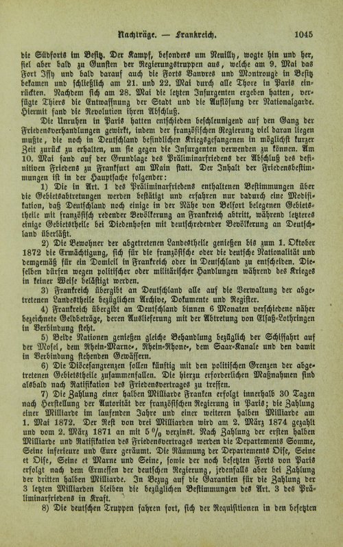 Страница 1049