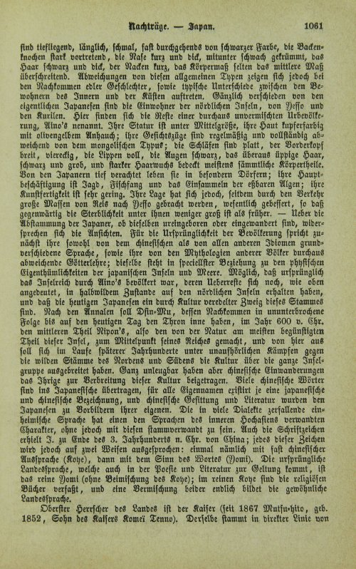 Страница 1065