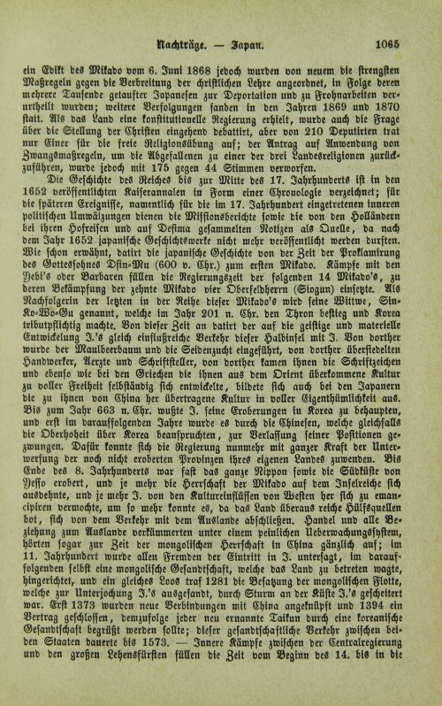 Страница 1069