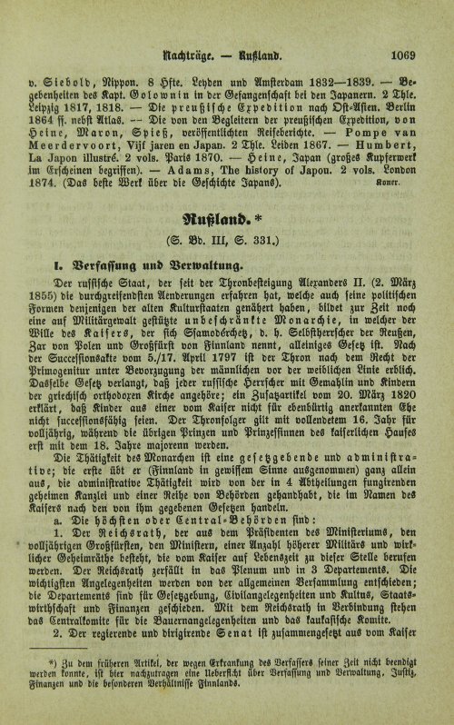 Страница 1073