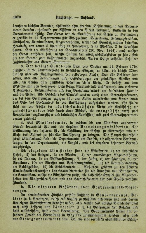 Страница 1074