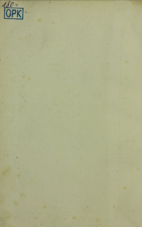 Страница 1096