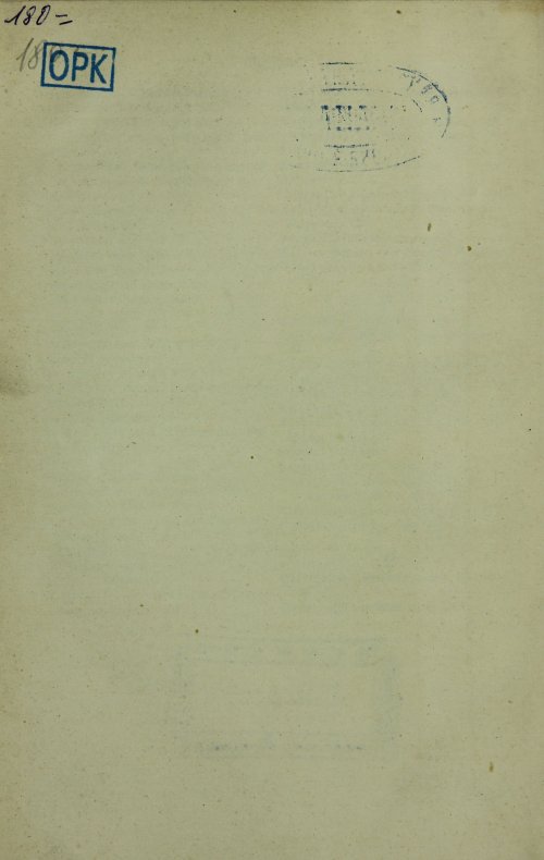 Страница 764