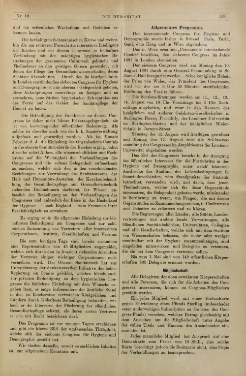 Страница 167