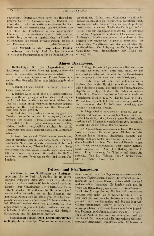 Страница 203