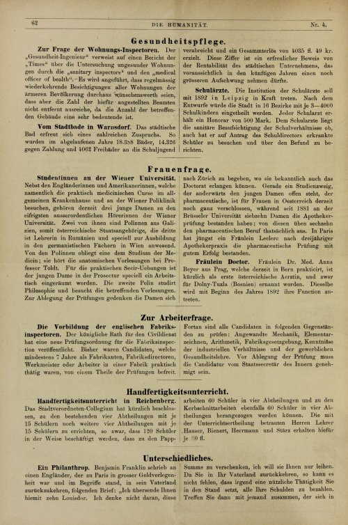 Страница 70