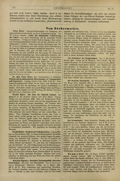 Страница 150