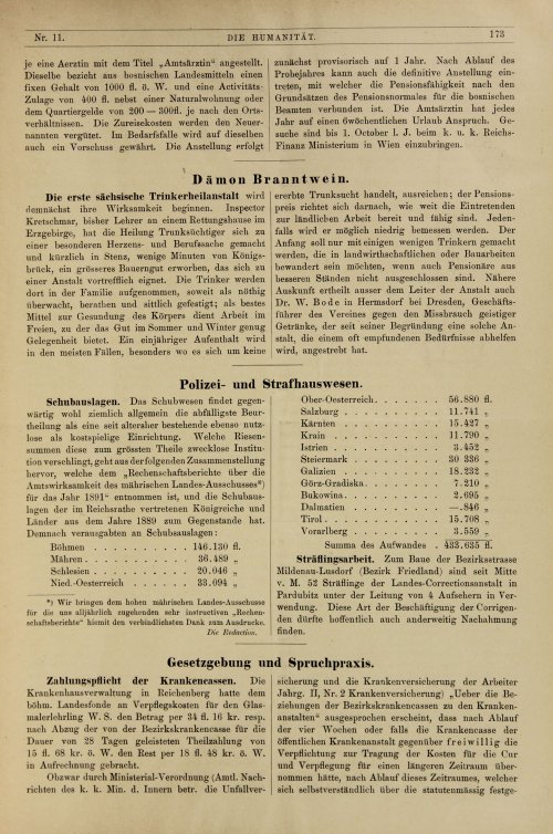 Страница 181