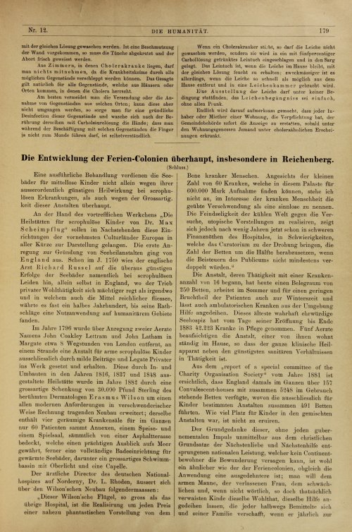 Страница 187