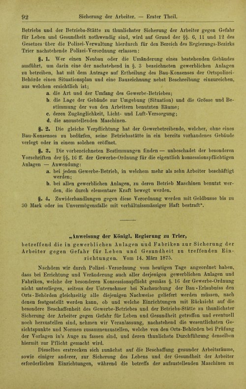 Страница 114