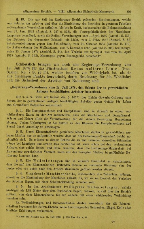Страница 121