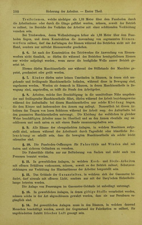 Страница 122