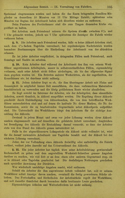 Страница 127