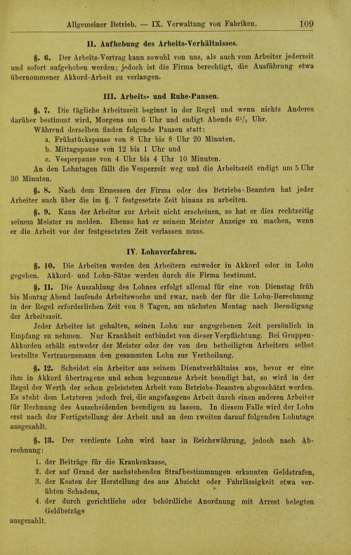 Страница 131