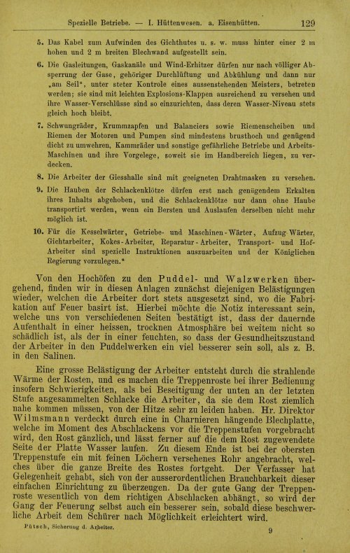 Страница 151