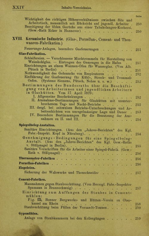 Страница 178