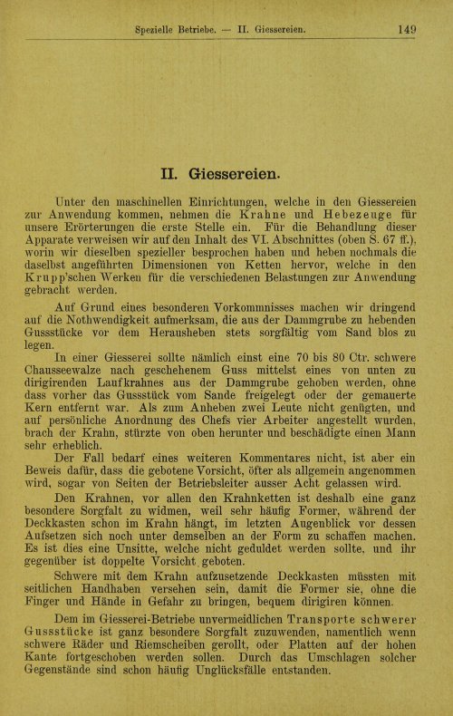 Страница 191