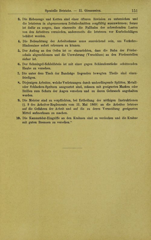 Страница 193