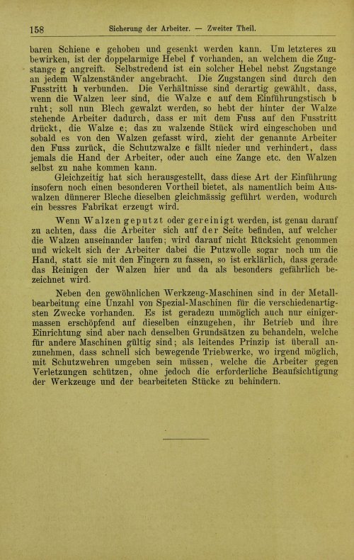 Страница 200