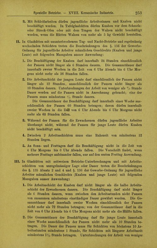 Страница 295