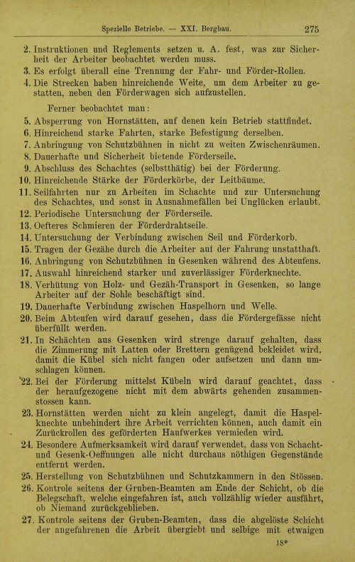 Страница 317
