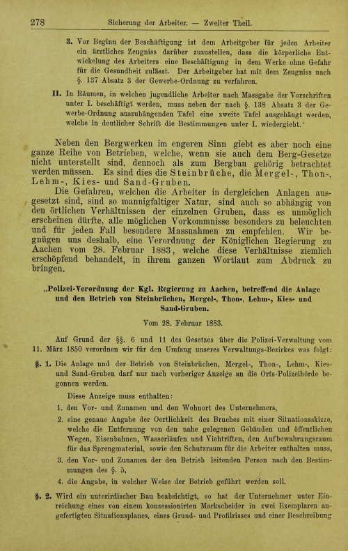 Страница 320