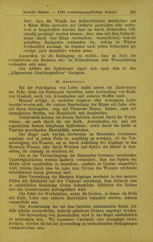 Страница 341