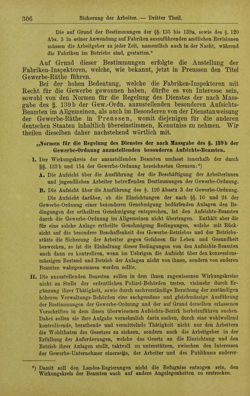 Страница 348