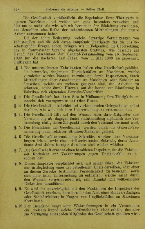 Страница 370