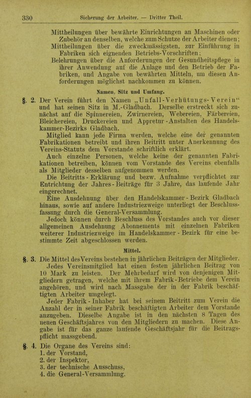 Страница 372