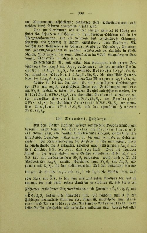 Страница 320