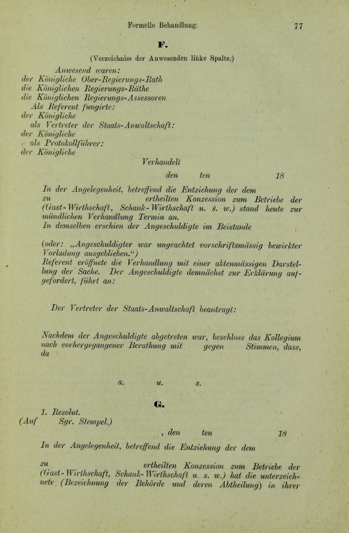 Страница 95
