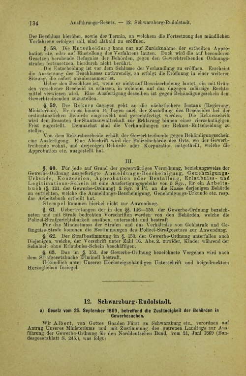 Страница 152