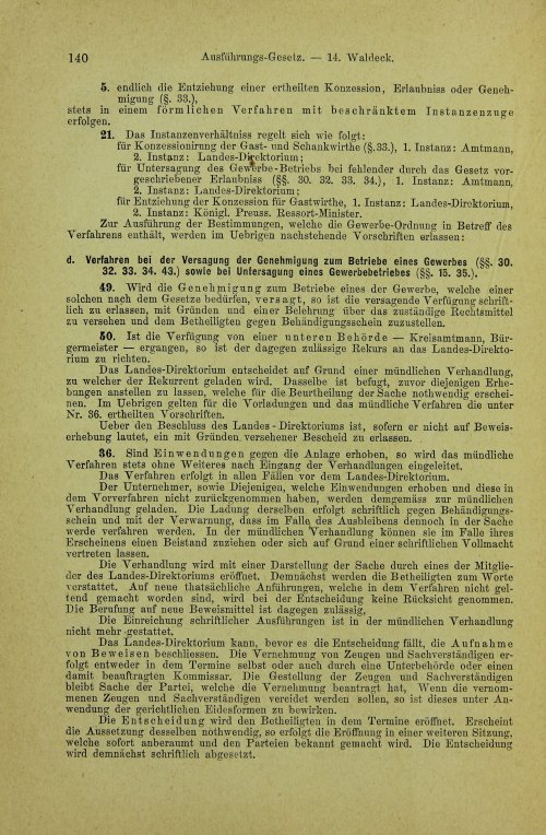 Страница 158