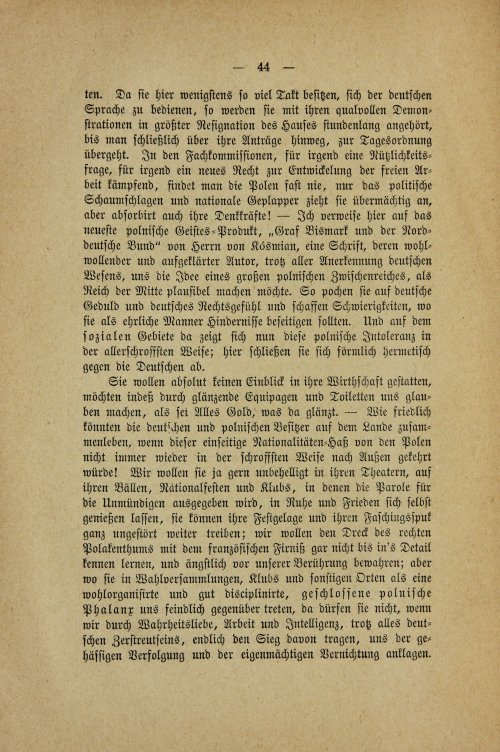 Страница 62