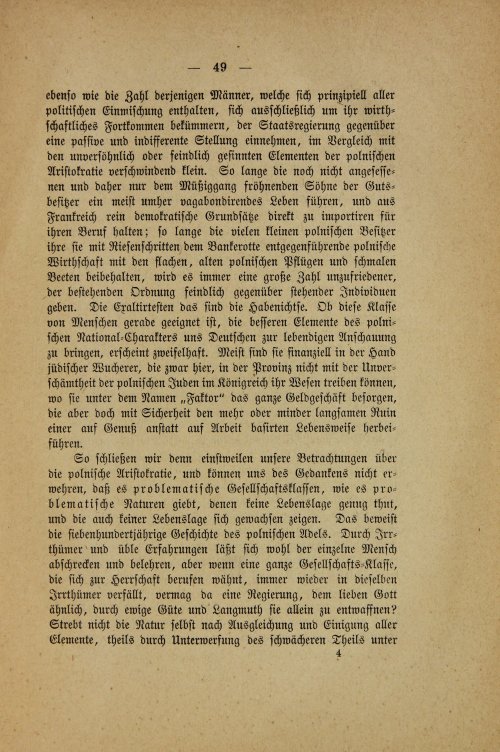 Страница 67