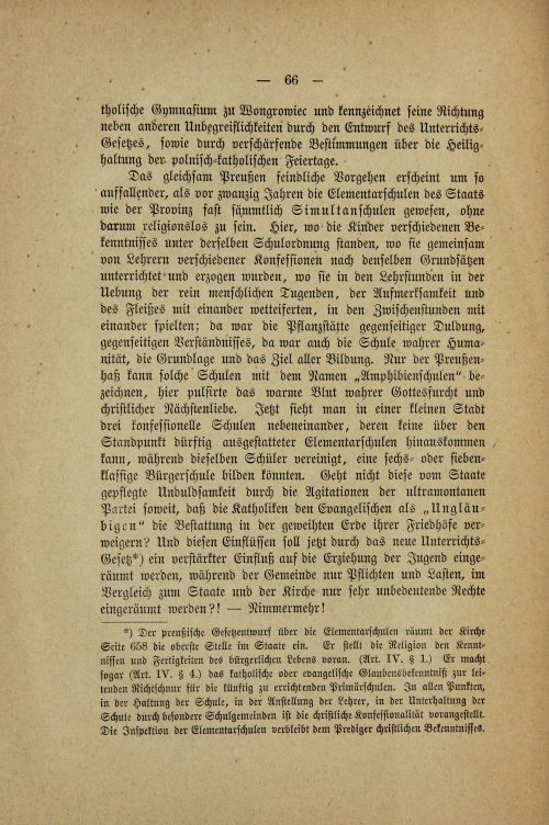 Страница 84