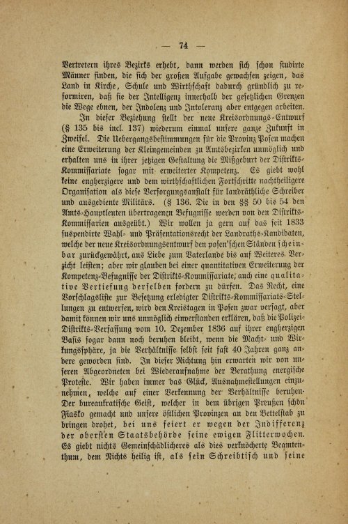 Страница 92