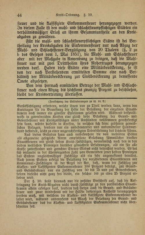 Страница 48