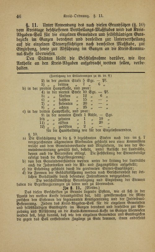 Страница 50