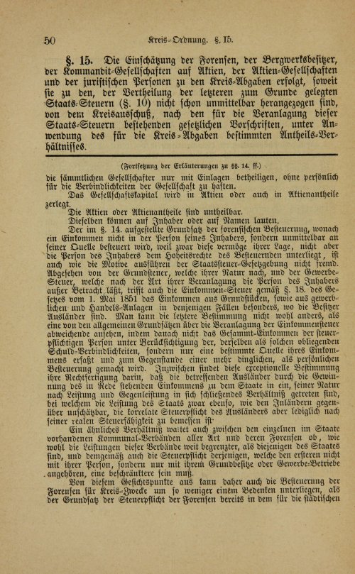Страница 54