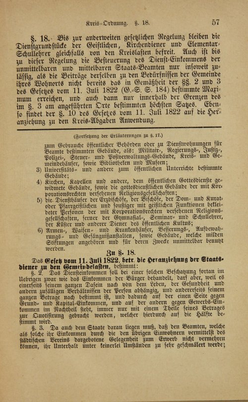 Страница 61