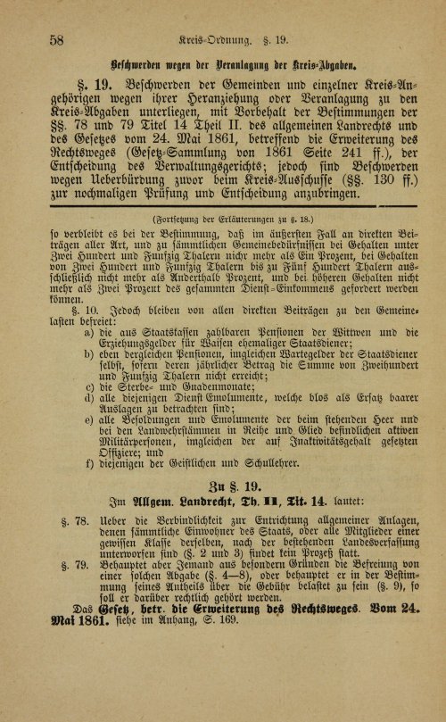 Страница 62