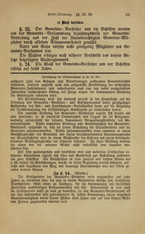 Страница 65