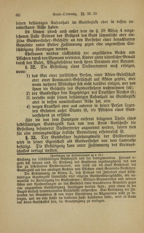 Страница 70