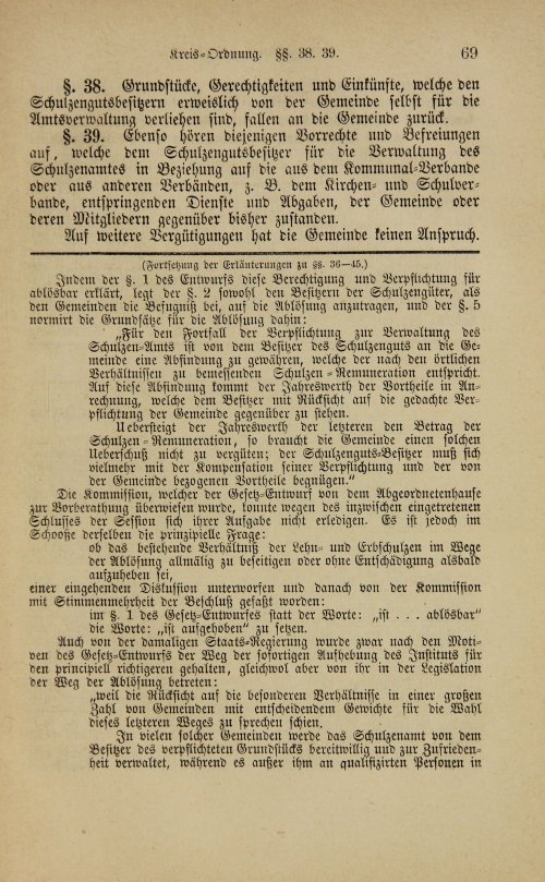 Страница 73