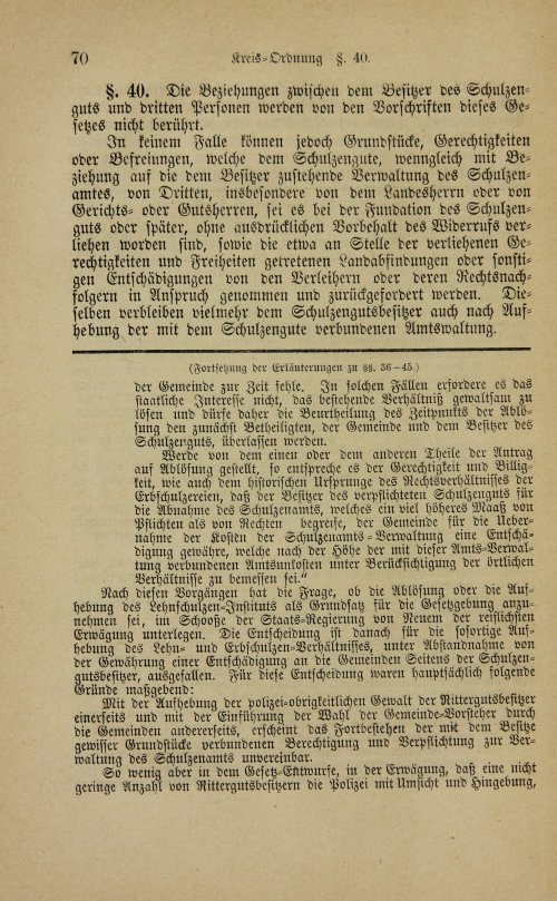 Страница 74